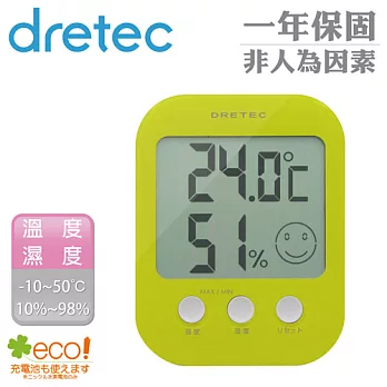 【日本DRETEC】電子式五臉型溫溼度計-綠色