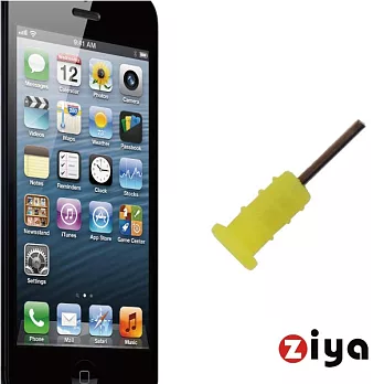 [ZIYA] iPhone 5/ iPhone 4S 矽膠耳機防塵孔塞-A (炫彩系列)俏皮黃