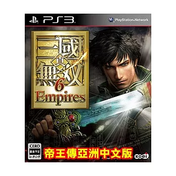 PS3《 真三國無雙6 Empires 帝王傳 》亞版中文版