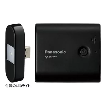 Panasonic QE-PL202 5400mah可QI無接點充電 附LED燈 -黑