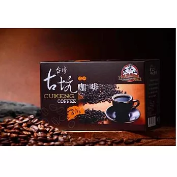 【台灣古坑】高山咖啡三合一(17g*18包)