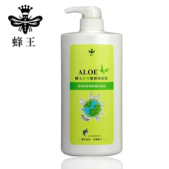 《蜂王》蘆薈保濕沐浴乳1000ml