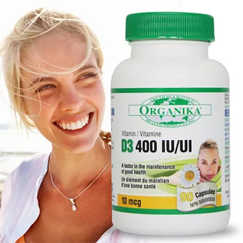 【Organika優格康】維生素D3(維他命D)