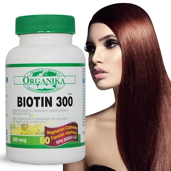 【Organika優格康】生物素(維生素H)