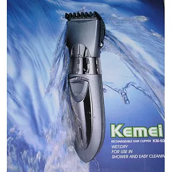 KEMEI充電水洗式電動理髮器鐵灰