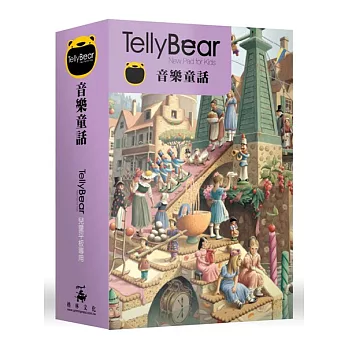 Tellybear兒童平版專用故事擴充卡_音樂童話