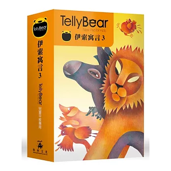 Tellybear兒童平版專用故事擴充卡_伊索寓言3