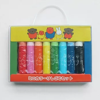 米菲兔Miffy手提式8色蠟筆造型橡皮擦