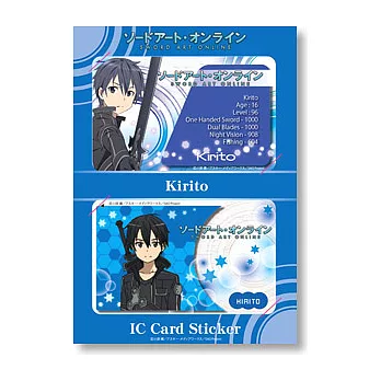 刀劍神域-艾恩葛朗特篇-特製IC卡貼紙：桐人