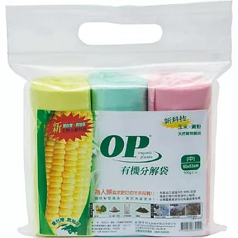 OP玉米分解袋(中)