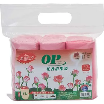 OP花香分解袋-玫瑰(小)