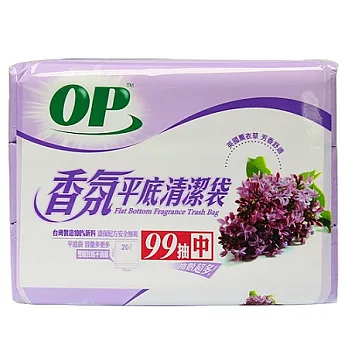 OP香氛平底清潔袋-薰衣草(中)