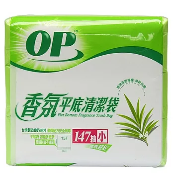 OP香氛平底清潔袋-茶樹檸檬(小)