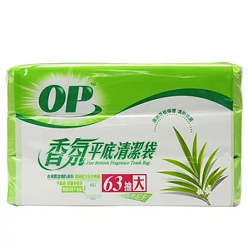 OP香氛平底清潔袋-茶樹檸檬(大)