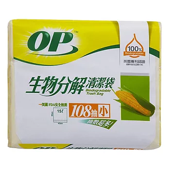 OP生物分解平底清潔袋(小)420g