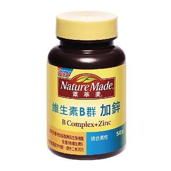 Nature Made萊萃美 維生素B群加鋅 50錠