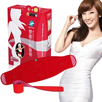 醫卡 雙魔石腰腹帶