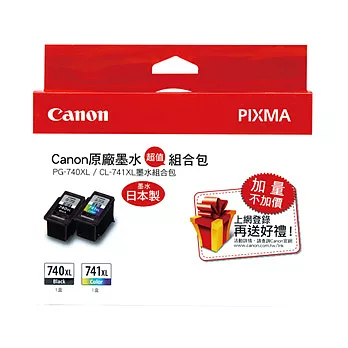 CANON PG-740XL+CL-741XL 原廠墨水超值【組合包】 (1黑+1彩)