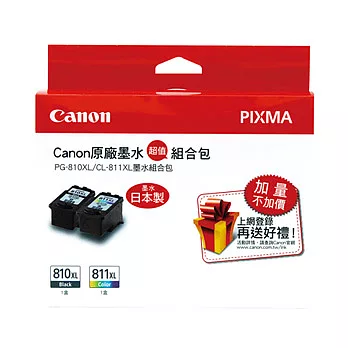 CANON PG-810XL+CL-811XL 原廠墨水超值【組合包】(1黑+1彩)