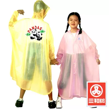 【三和牌】熊貓 高品質 前開式 糖彩雨衣 2色彩可選俏皮粉 S