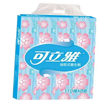 【箱購】可立雅抽取式衛生紙(110抽*64包)