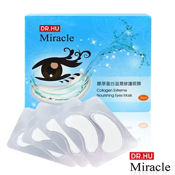 Dr.Hu 膠原蛋白滋潤修護眼膜-25對