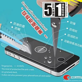 Comma APPLE iPhone 5 專用 晶鋼 (前+後) 保護貼組～鋼化玻璃材質