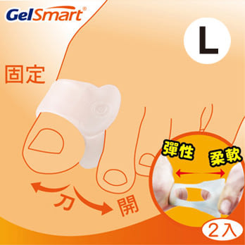 美國Gelsmart吉斯邁 | 拇趾伸展墊環-舒適型L