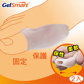 美國Gelsmart吉斯邁 | 大拇趾外翻凝膠護墊