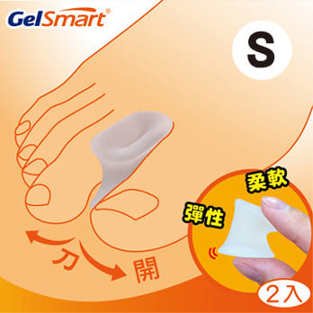 美國Gelsmart吉斯邁 | 大拇指伸展墊S