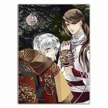 偃師-4K塑膠海報-面具