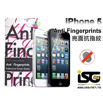 iSG iPhone 5 專用日本頂級水晶螢幕保護貼-AF 亮面抗指紋