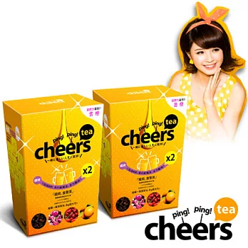 Ping! Ping! Cheers 極爽食策茶(5包/盒)×2盒
