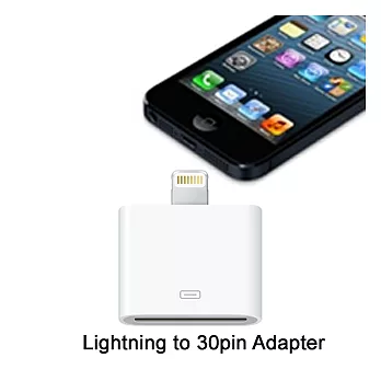Apple iPhone5/iPad mini/iPad 4 Lightning 8pin to iPhone4/3 30pin 轉接器白