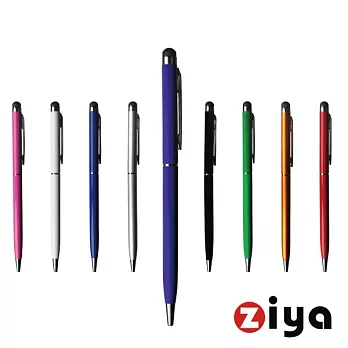 平板電腦專用電容式觸控筆-旋轉式2合一炫彩多色B紫色