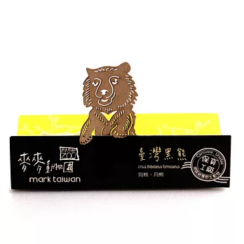 DOSEE 麥麥動物園-台灣黑熊牛皮色