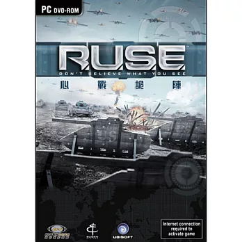 R.U.S.E 心戰詭陣 PC 中文版