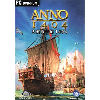 大航海世紀 ANNO 1404 PC 中文版