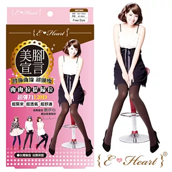 【E‧Heart】美腳宣言120D顯瘦褲襪(咖啡)