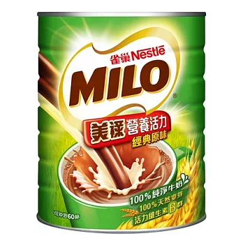 【雀巢】美祿經典原味巧克力麥芽飲品1.5kg