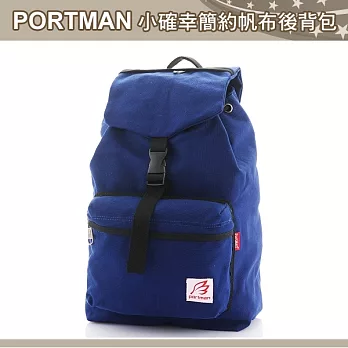 PORTMAN 小確幸簡約帆布後背包PM124143海軍藍