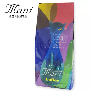 瑪尼Mani咖啡 祕魯精品咖啡豆 一磅 450g