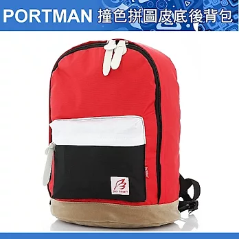 PORTMAN 撞色拼圖皮底後背包PM124011正紅配色