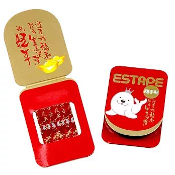 新年卡 隨手貼 OPP歲歲平安