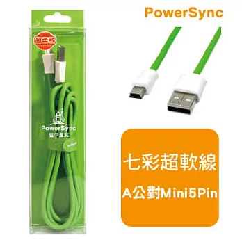 群加 USB2.0 AM to Mini 5Pin超軟線 / 綠1.5M