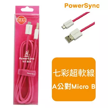 群加 USB2.0 AM to Micro USB 超軟線 / 粉紅1.5M