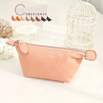 【嚴選CHENSON真皮】俏麗氣質嚴選牛皮零錢包／蜜糖粉(W00119-P)