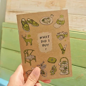 What did I buy 隨身記帳本-綠色