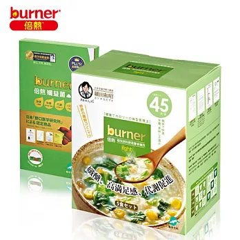 burner 倍熱 野菜豚骨輕快粥益菌組