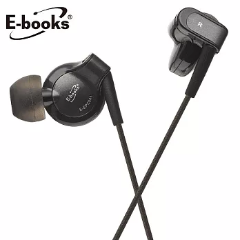 E-books 渦旋耳道式耳機